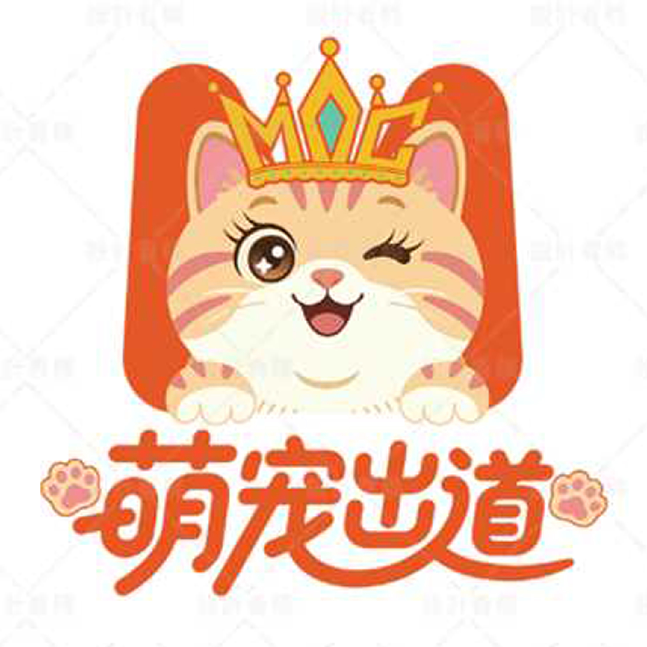 《萌宠出道》