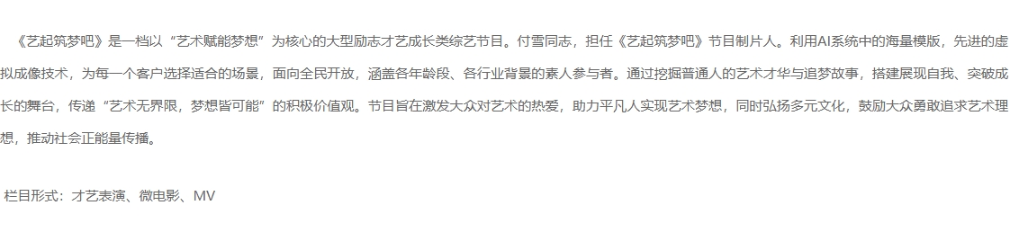 微信截图_20250618135936.png