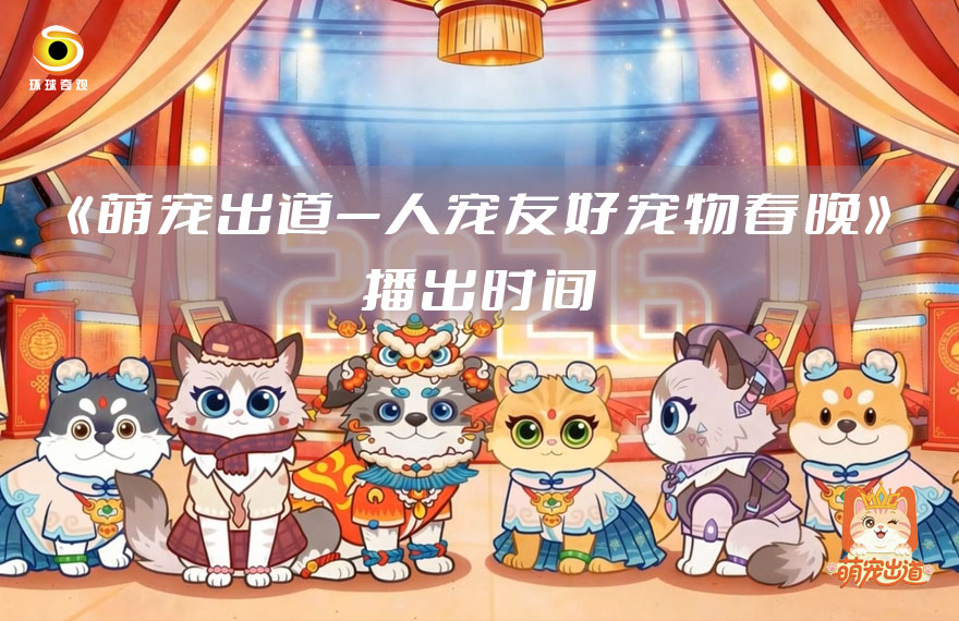萌宠小图.jpg
